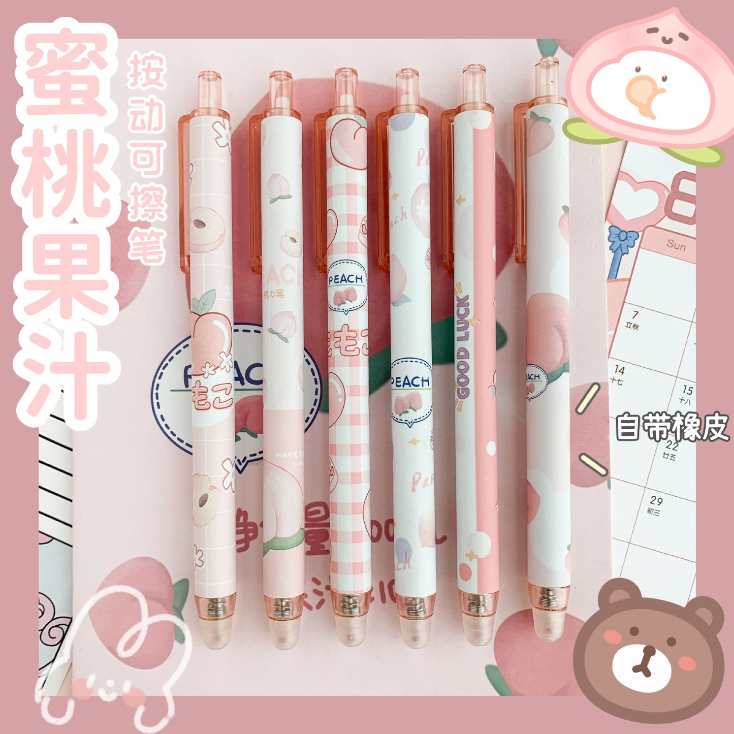 TULX  kawaii pens stationery