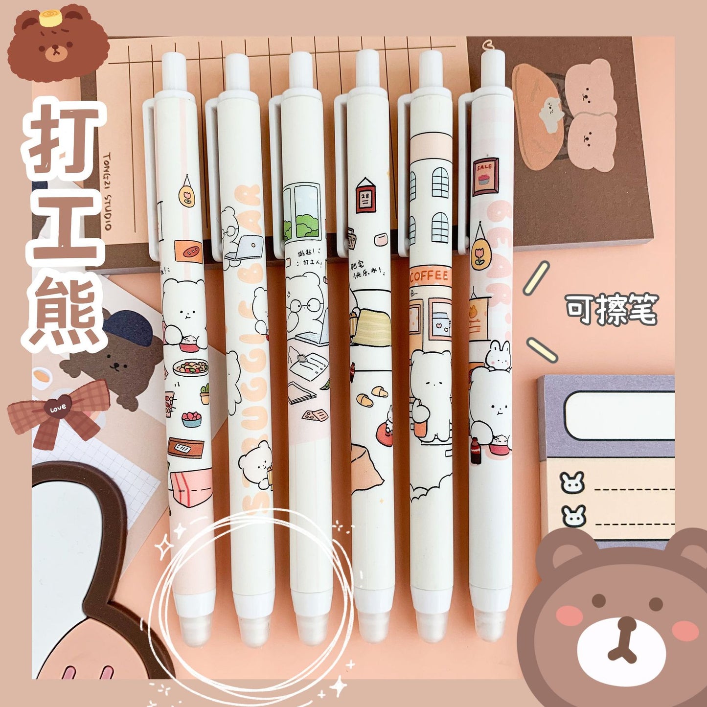 TULX  kawaii pens stationery