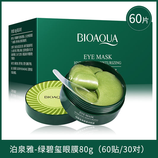 60ps Gold Eye Mask Anti Wrinkle Collagen Eye Patches for Eye Care Remover Dark Circles Gel Eye Mask Moisturizing Anti-Aging Eye