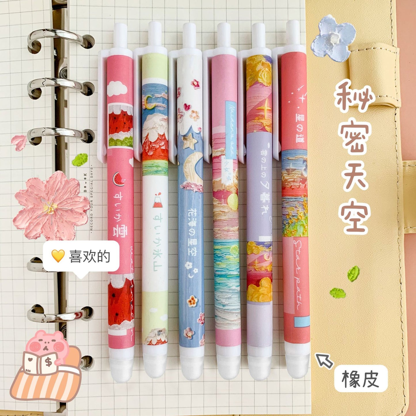 TULX  kawaii pens stationery