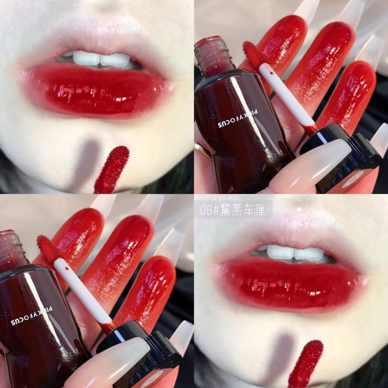 Mirror Light Lip Glaze Lipstick Color Crystal Jelly Moisturizes Lips Full Gloss Fenty Beauty Liquid Lipstick
