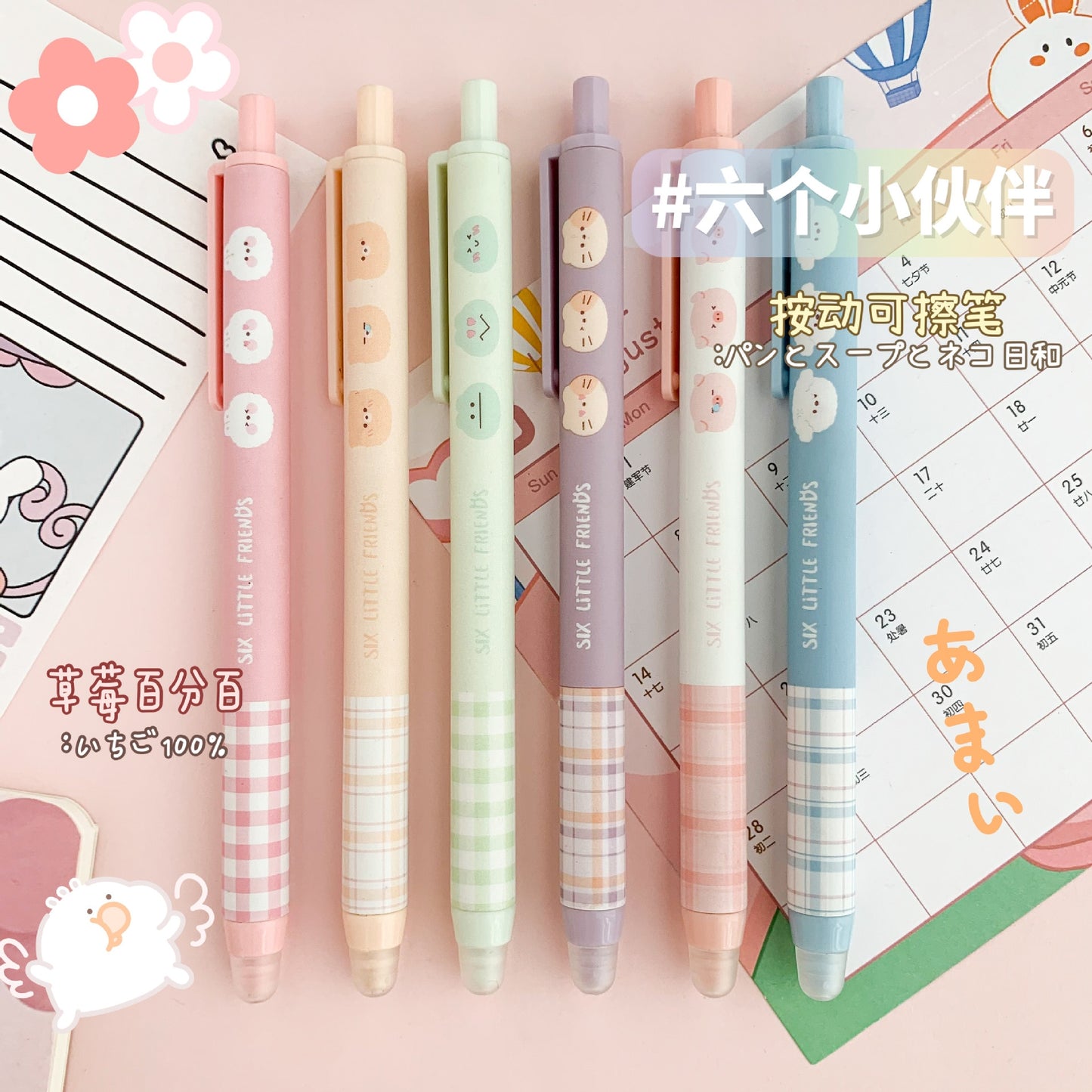 TULX  kawaii pens stationery