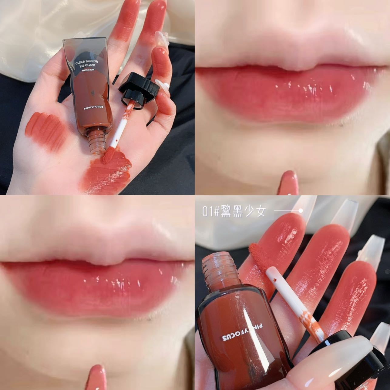 Mirror Light Lip Glaze Lipstick Color Crystal Jelly Moisturizes Lips Full Gloss Fenty Beauty Liquid Lipstick