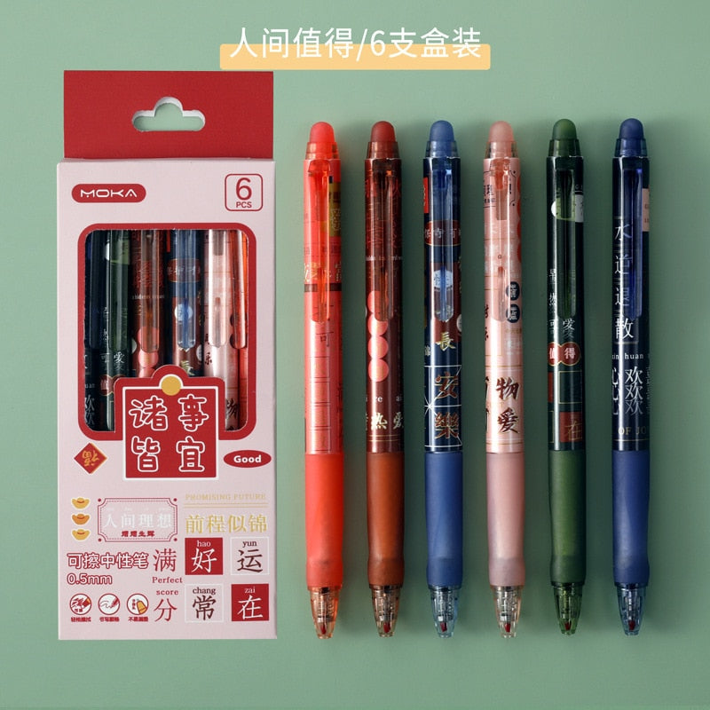 TULX erasable pen stationary kawaii pens